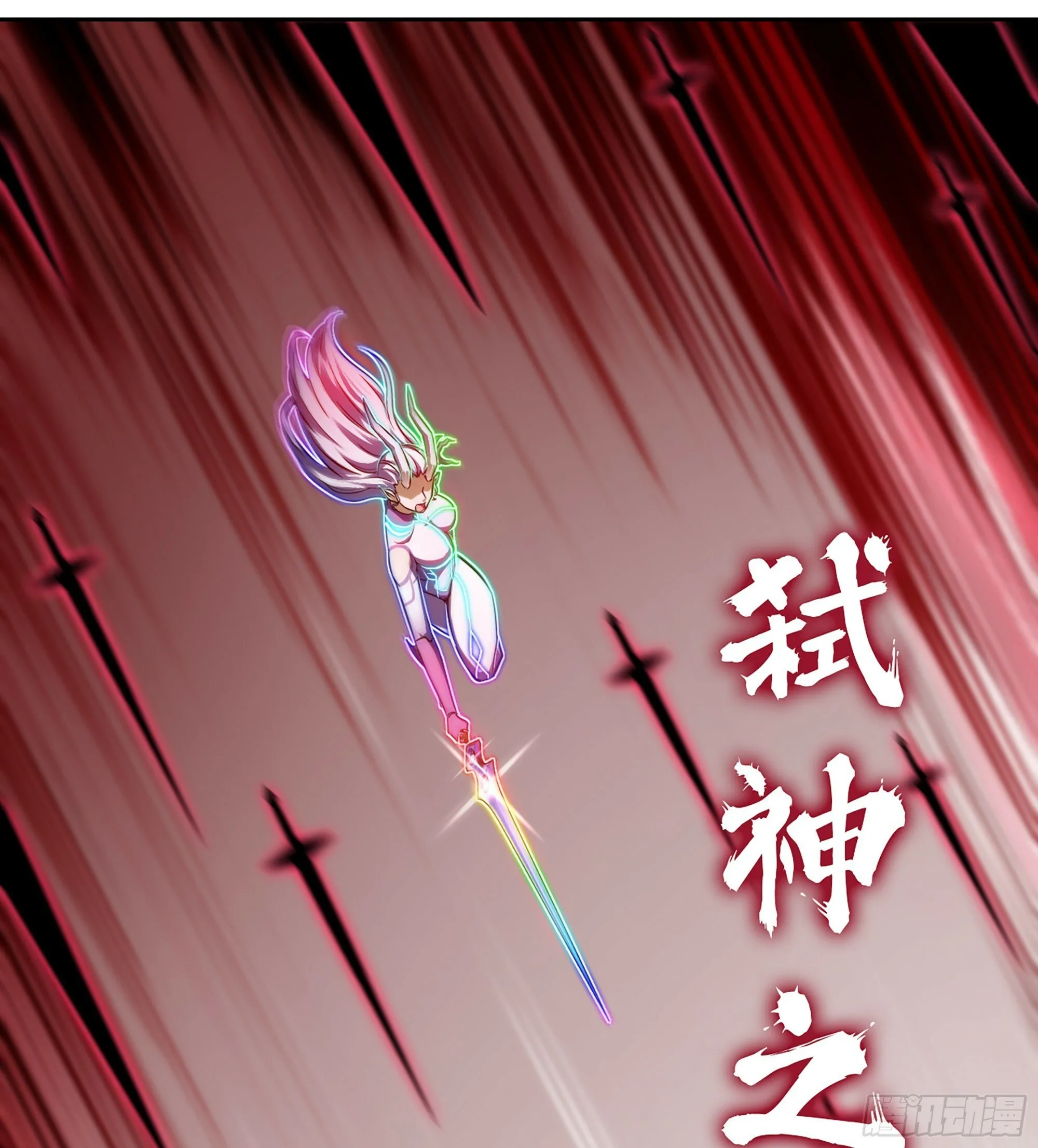 450- 创世神 第44页