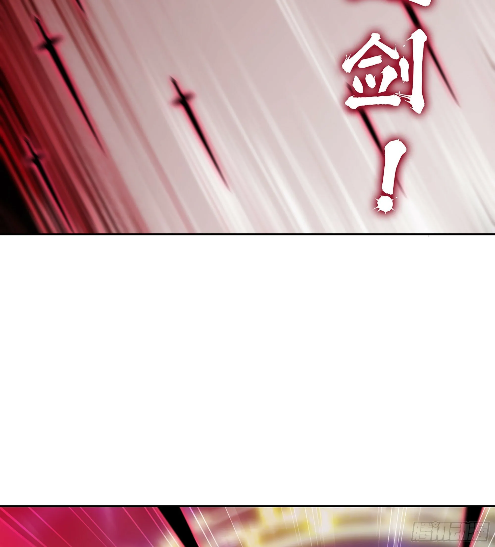 450- 创世神 第45页