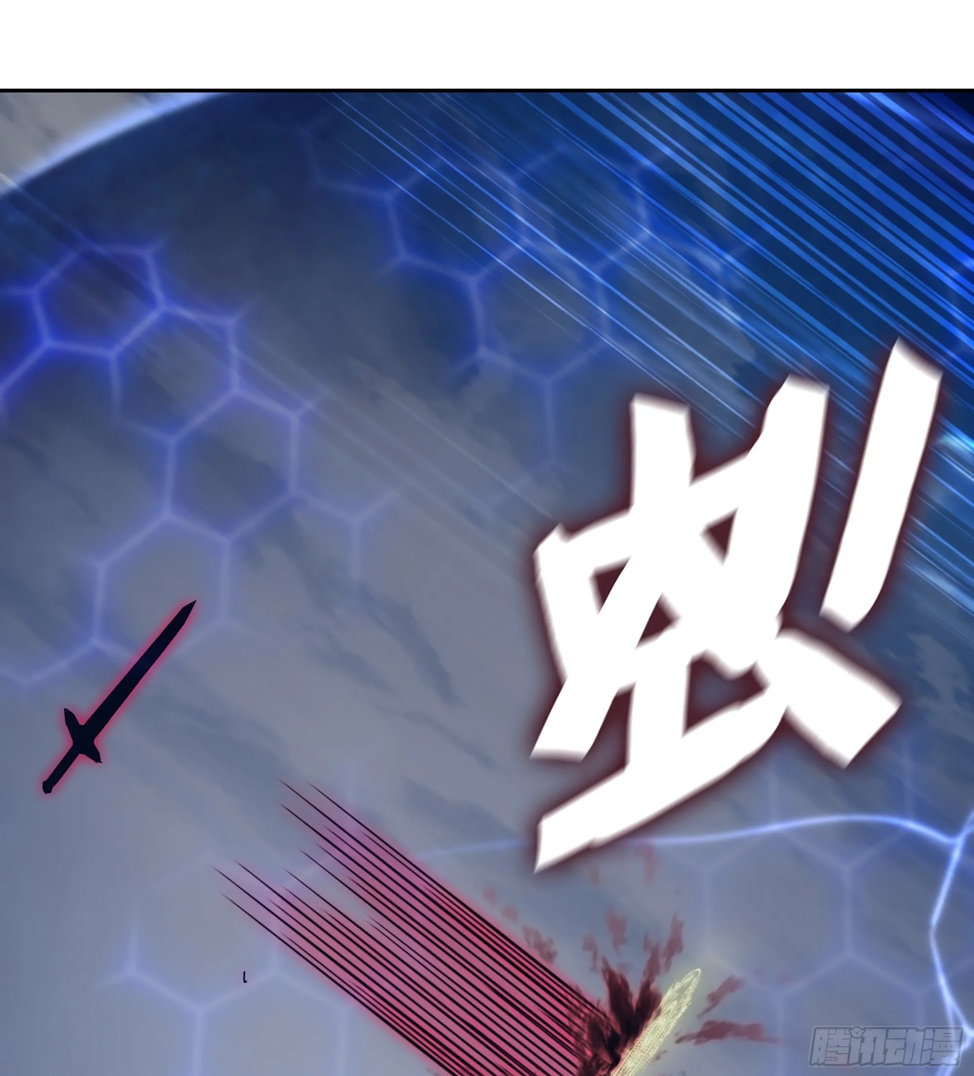 450- 创世神 第50页