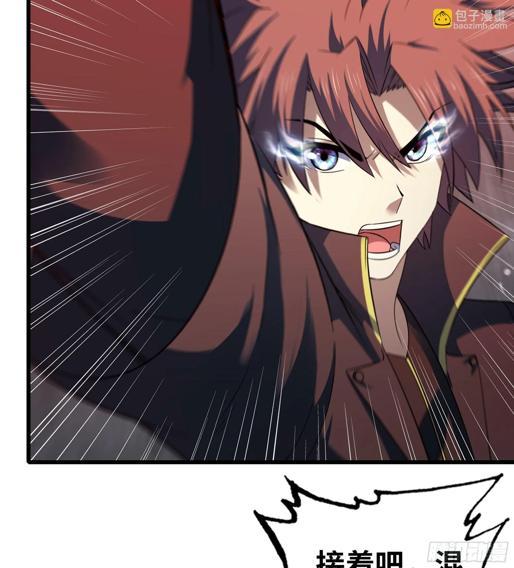 450- 创世神 第54页