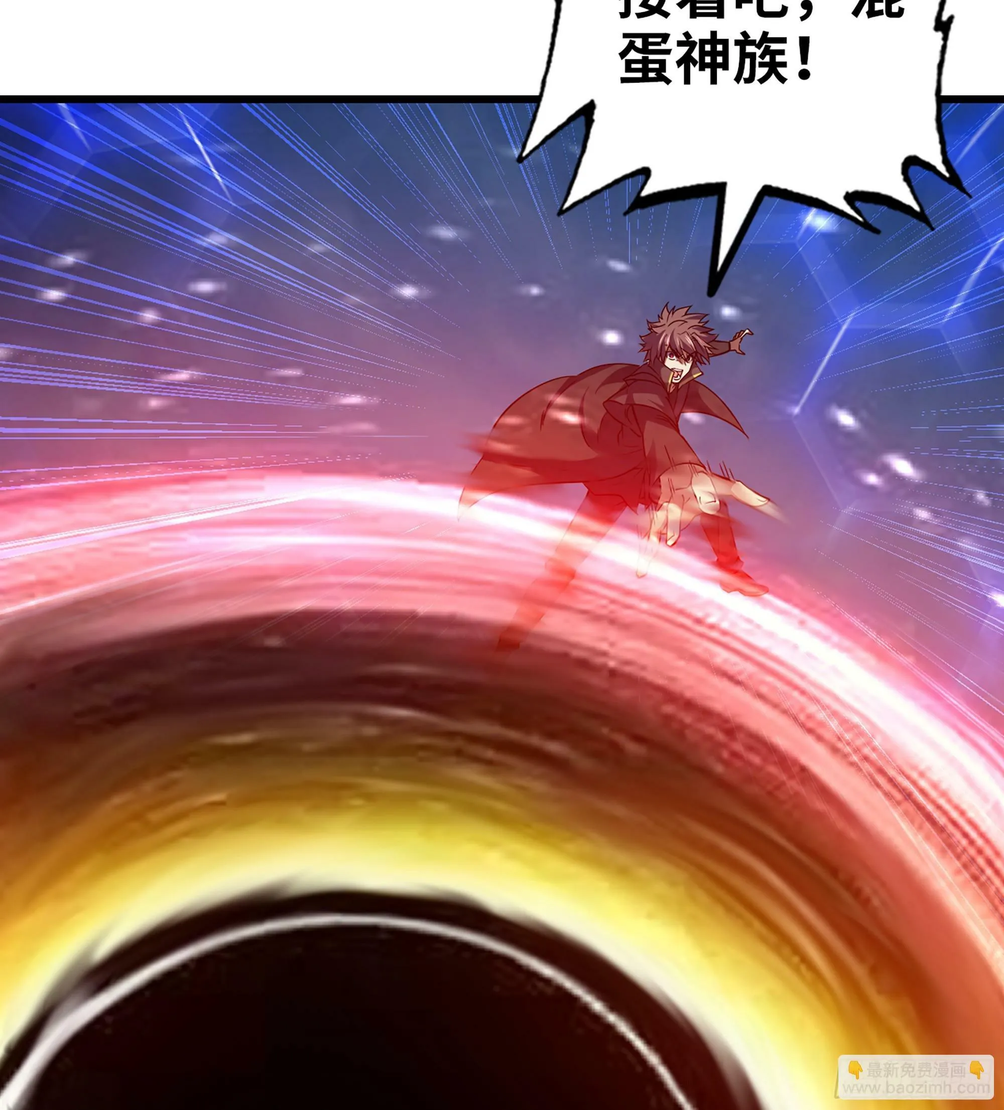 450- 创世神 第55页