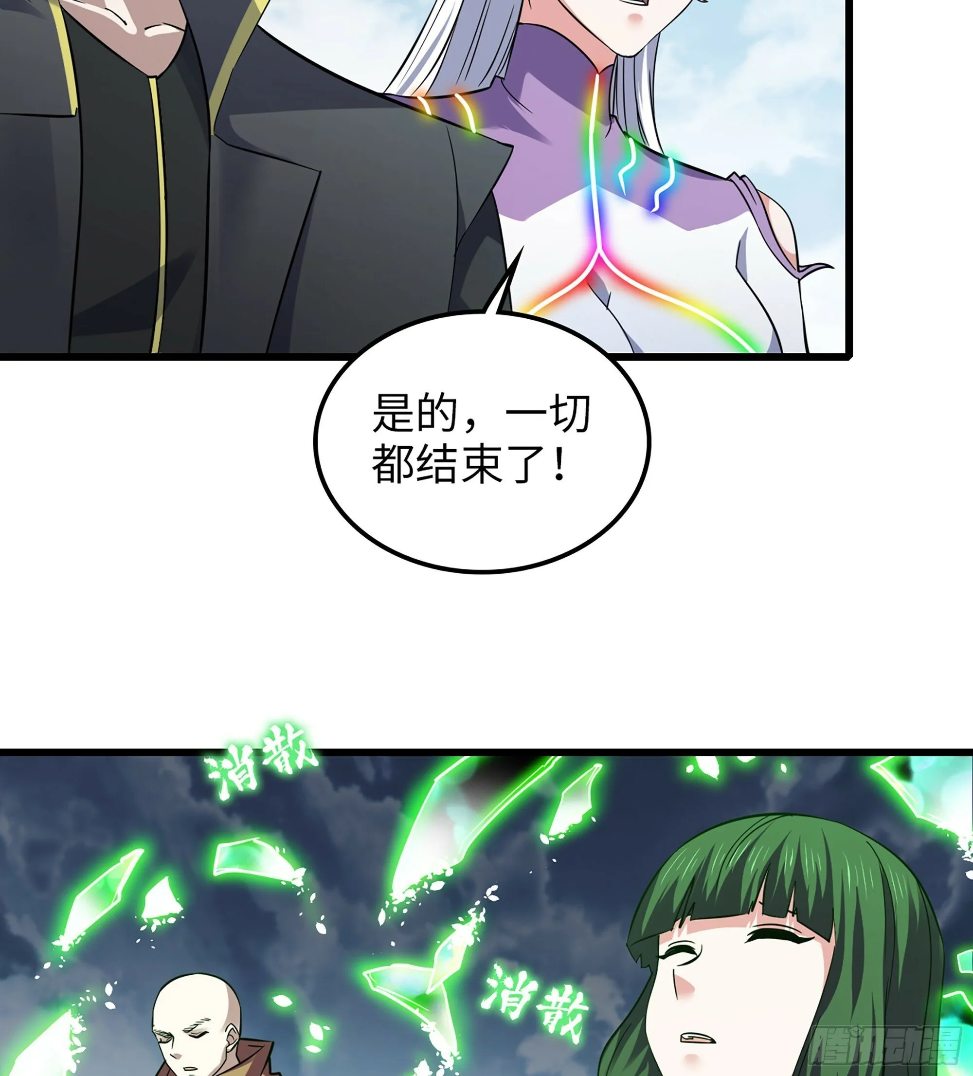 451- 休眠空间 第29页