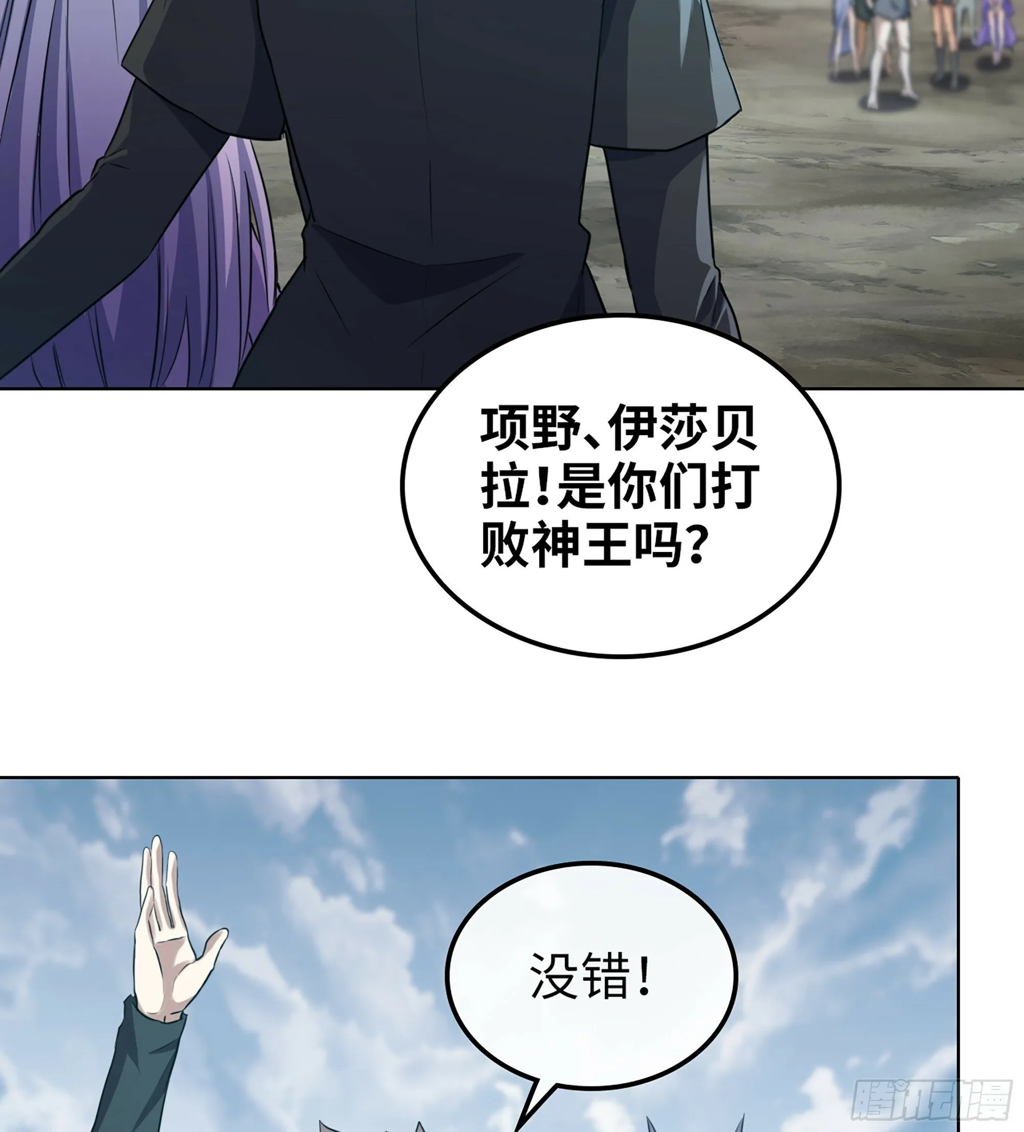 451- 休眠空间 第37页