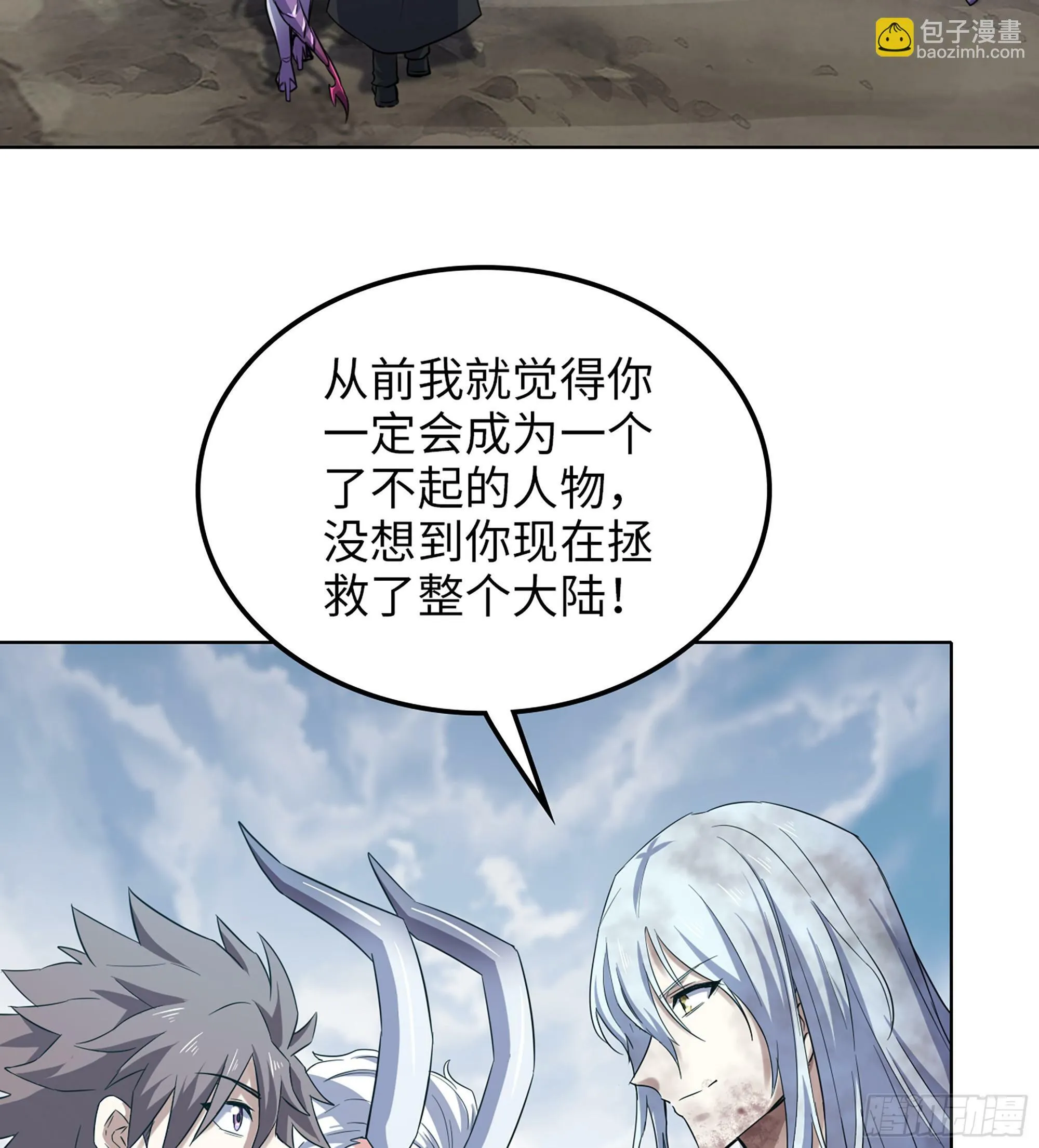 451- 休眠空间 第40页