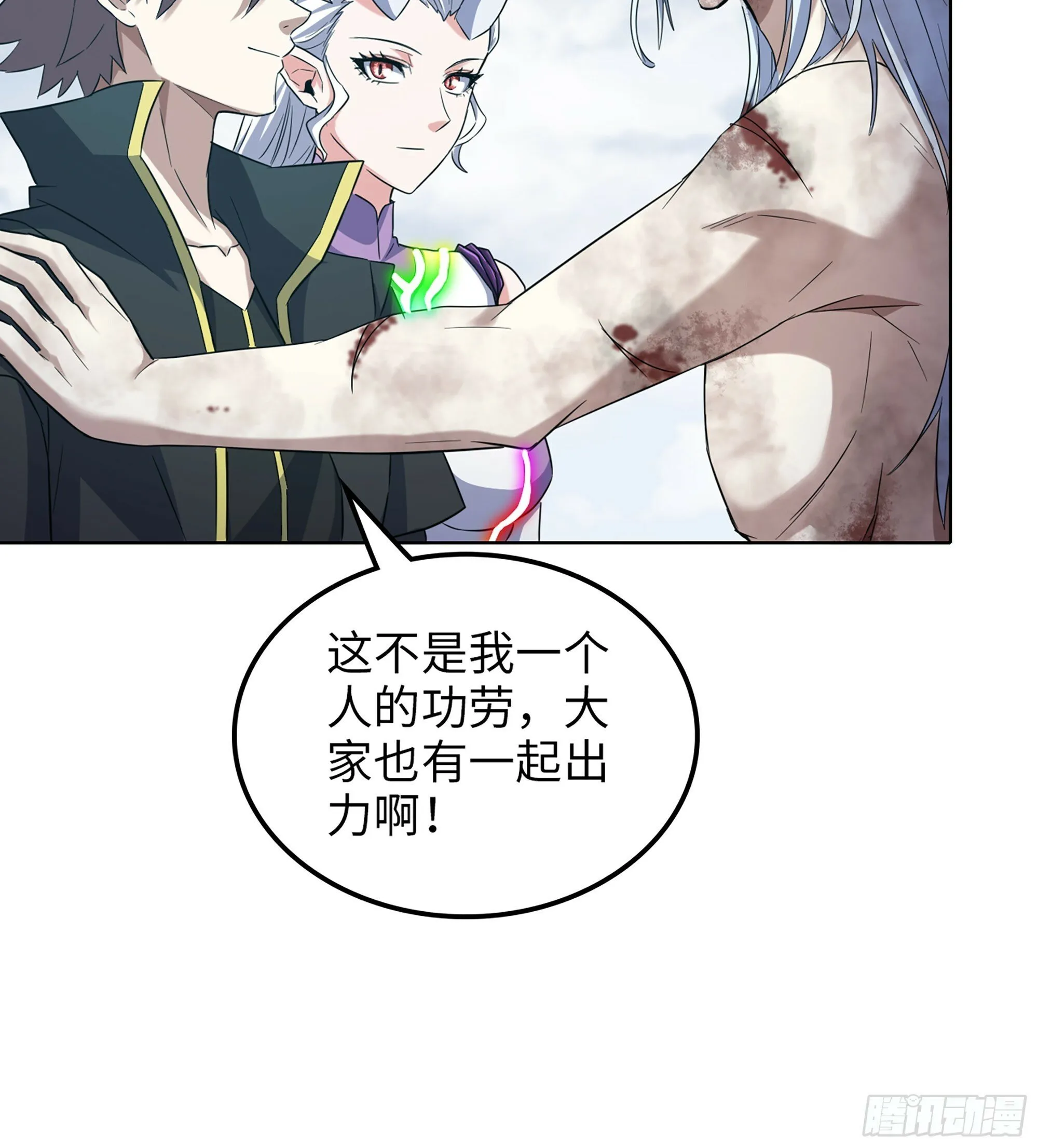 451- 休眠空间 第41页