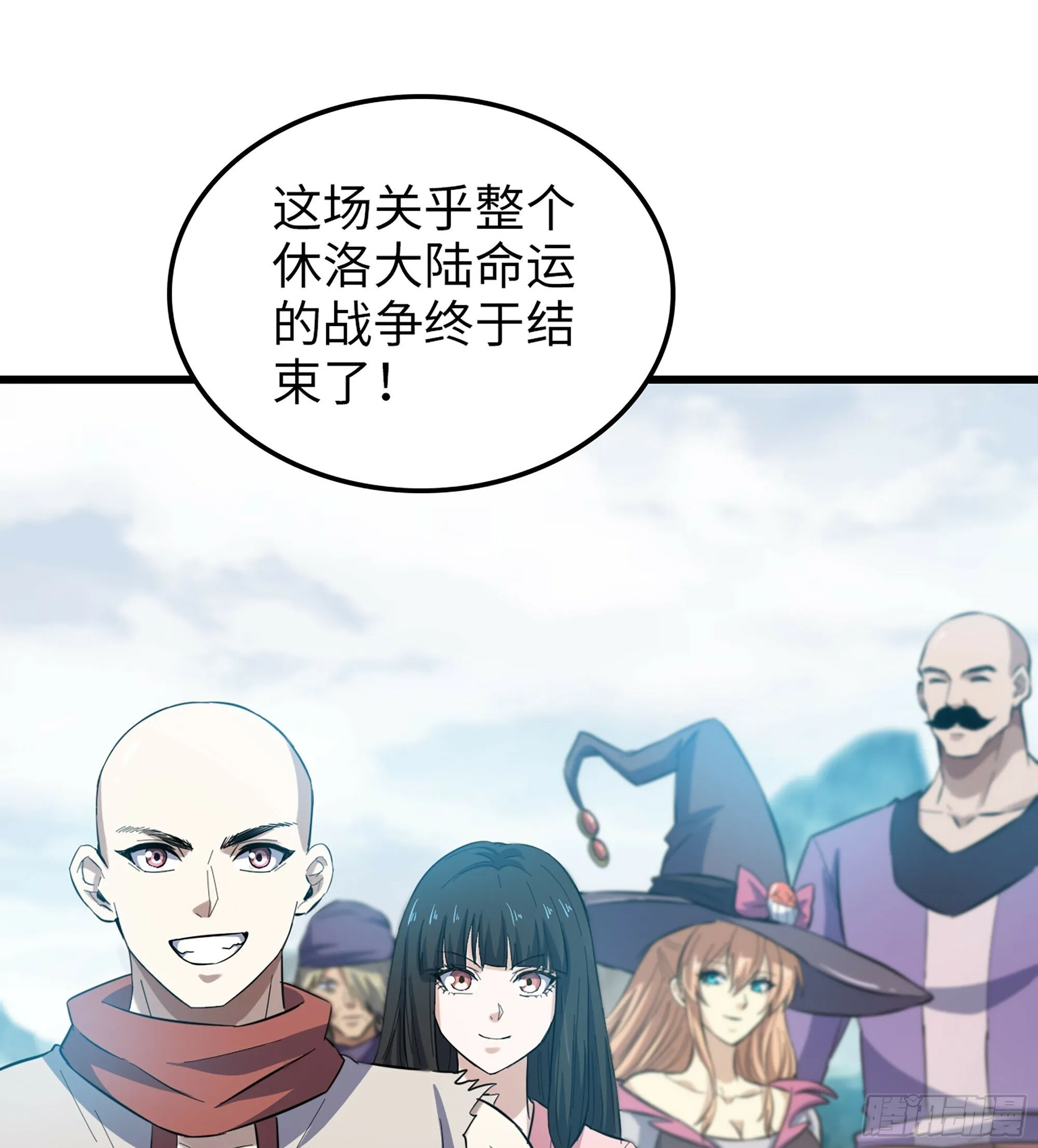 451- 休眠空间 第42页