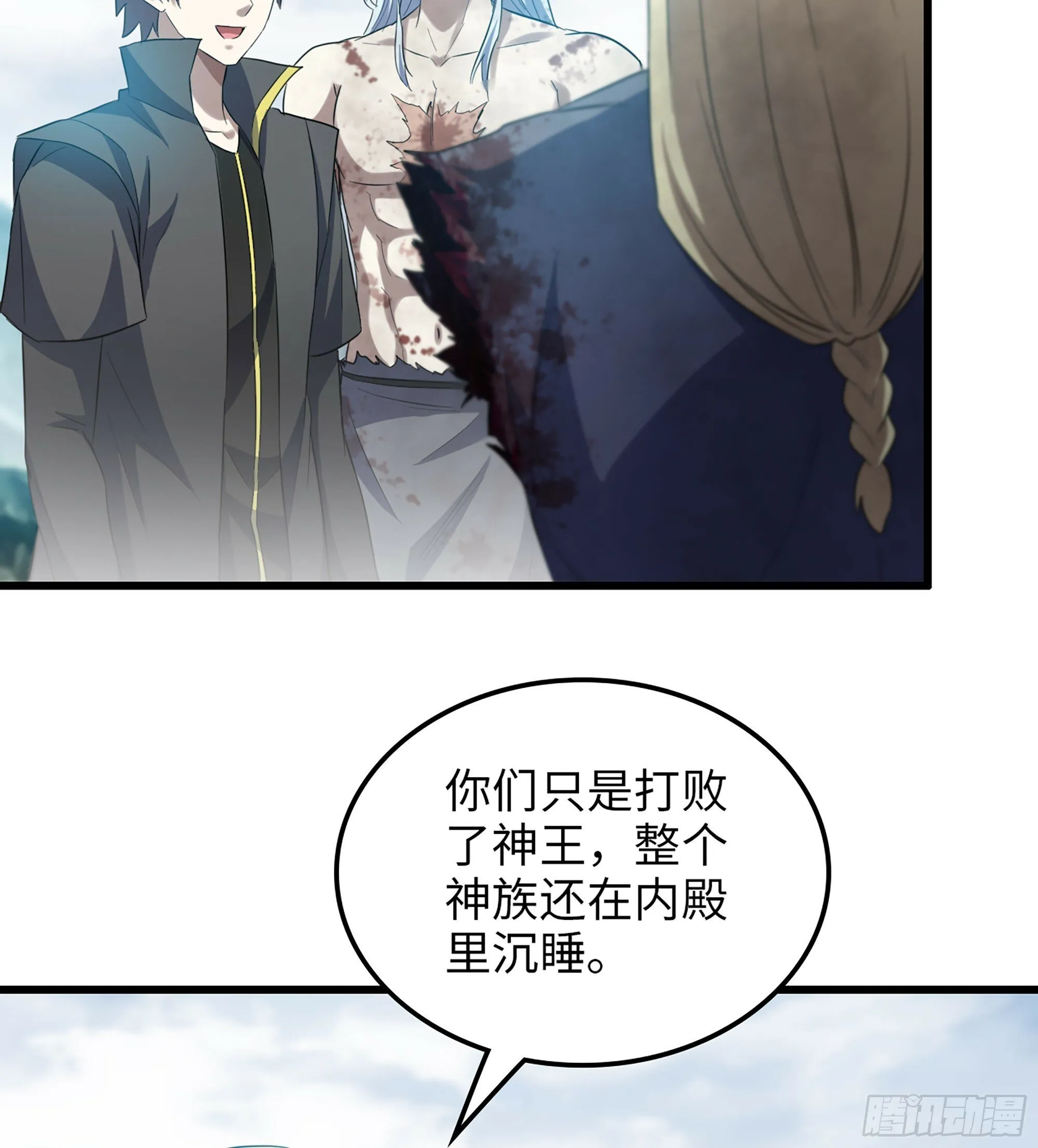 451- 休眠空间 第47页