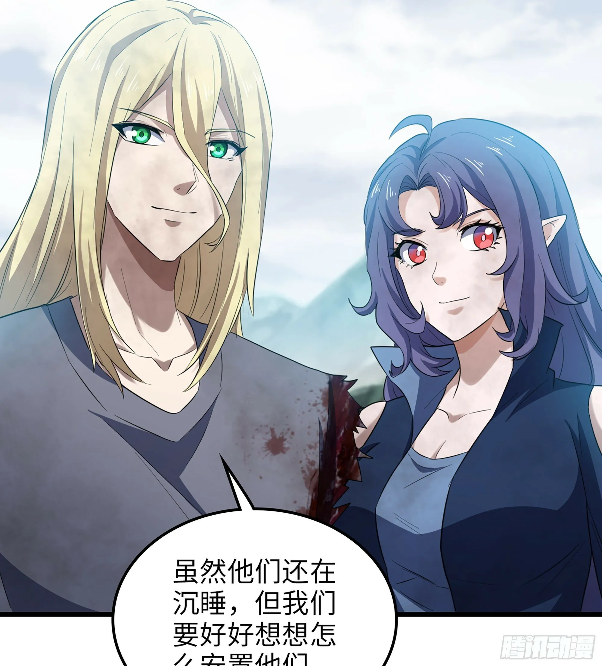 451- 休眠空间 第48页