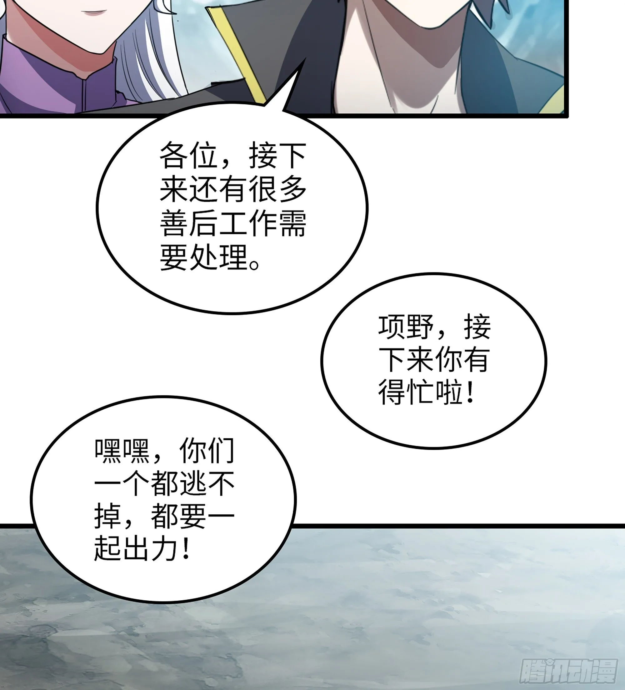 451- 休眠空间 第50页