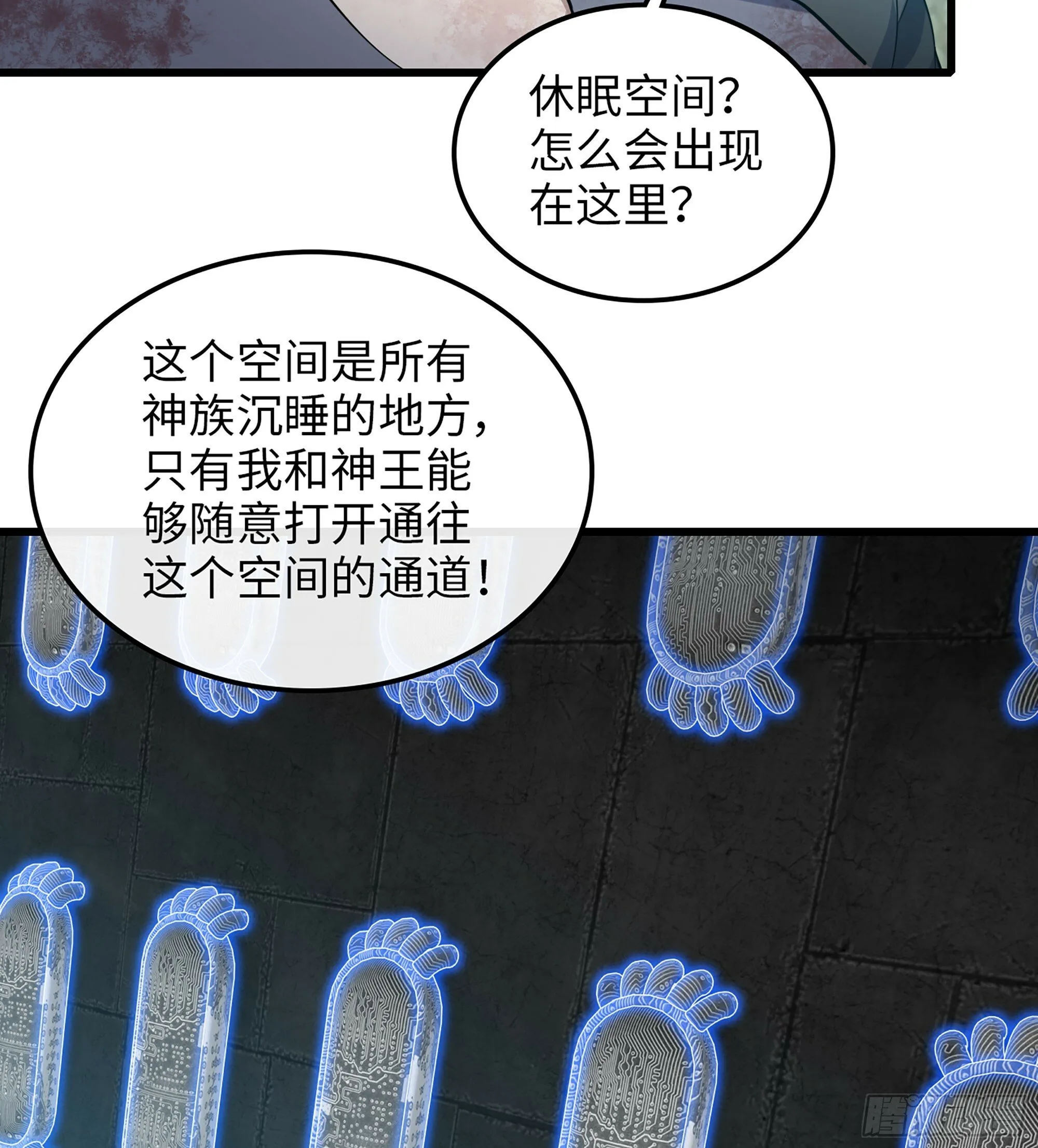 451- 休眠空间 第59页