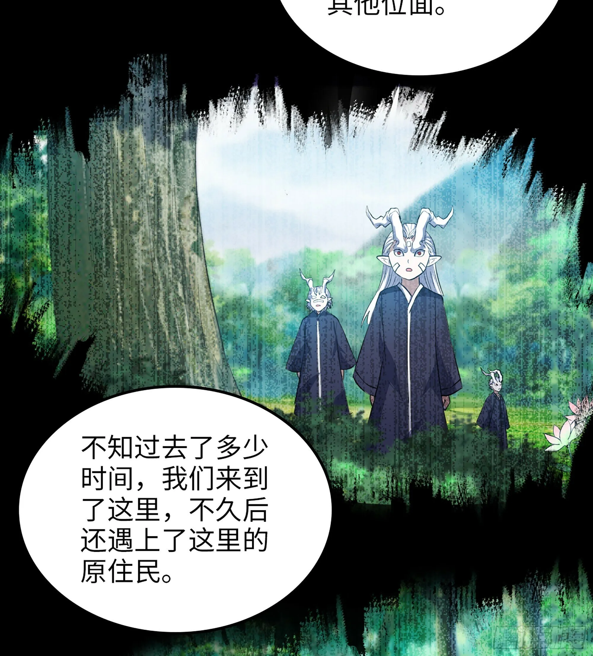 452- 神族的记忆 第14页