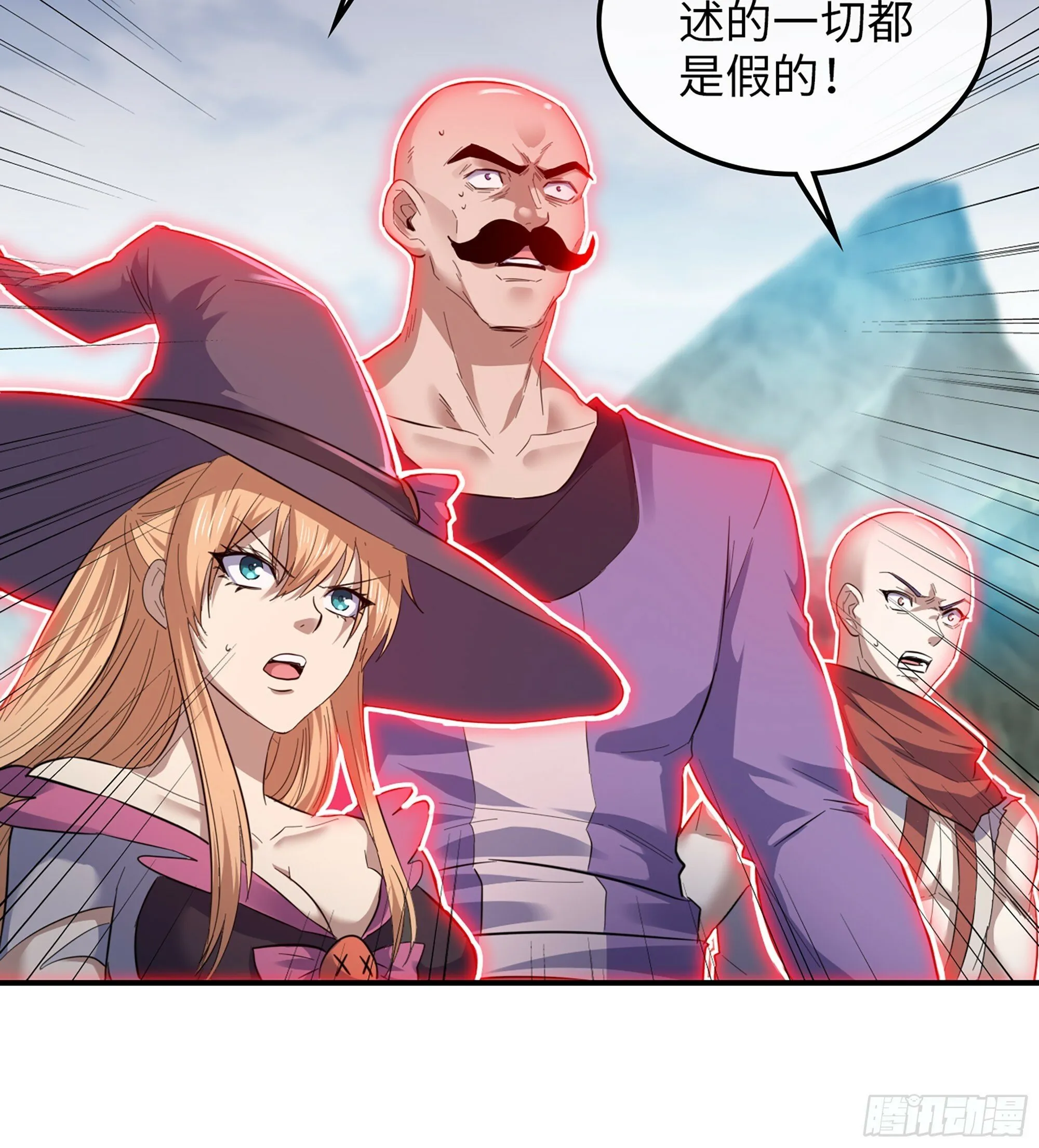 452- 神族的记忆 第21页