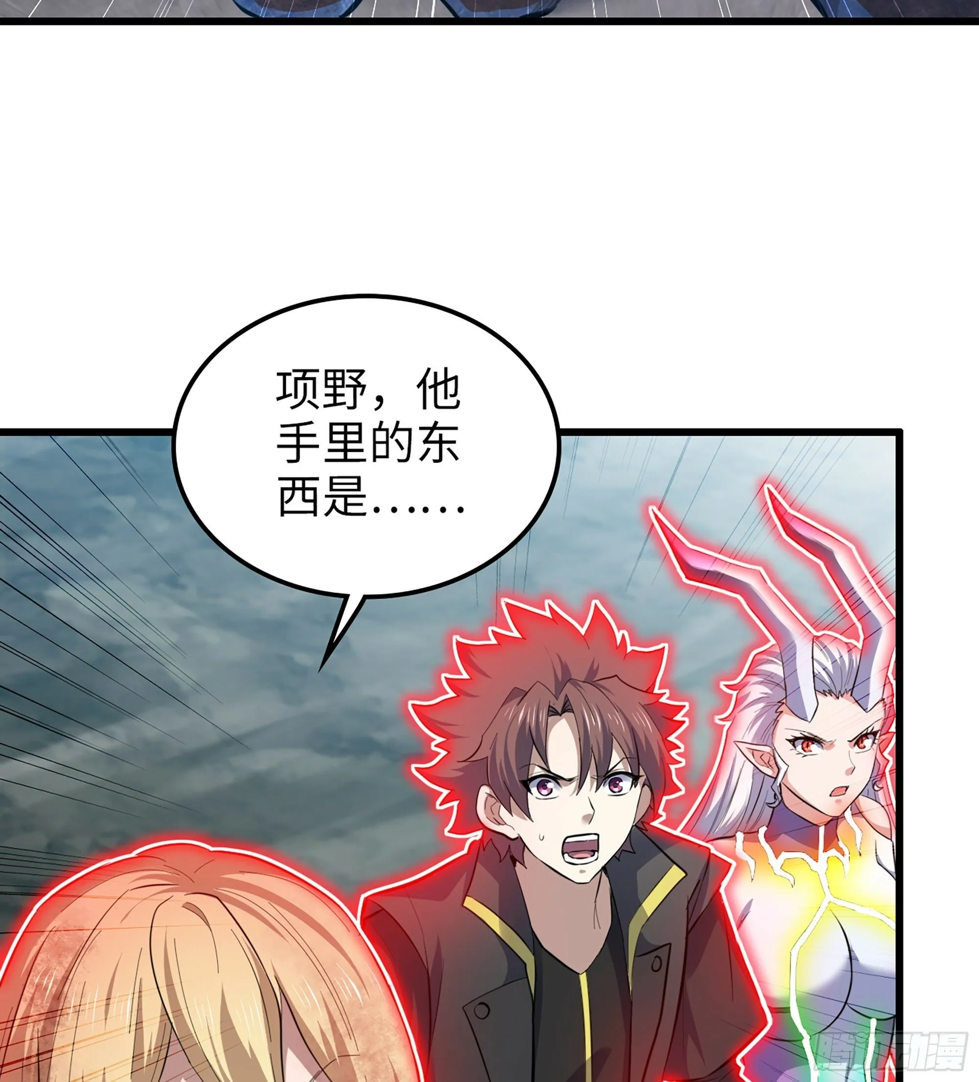 452- 神族的记忆 第28页