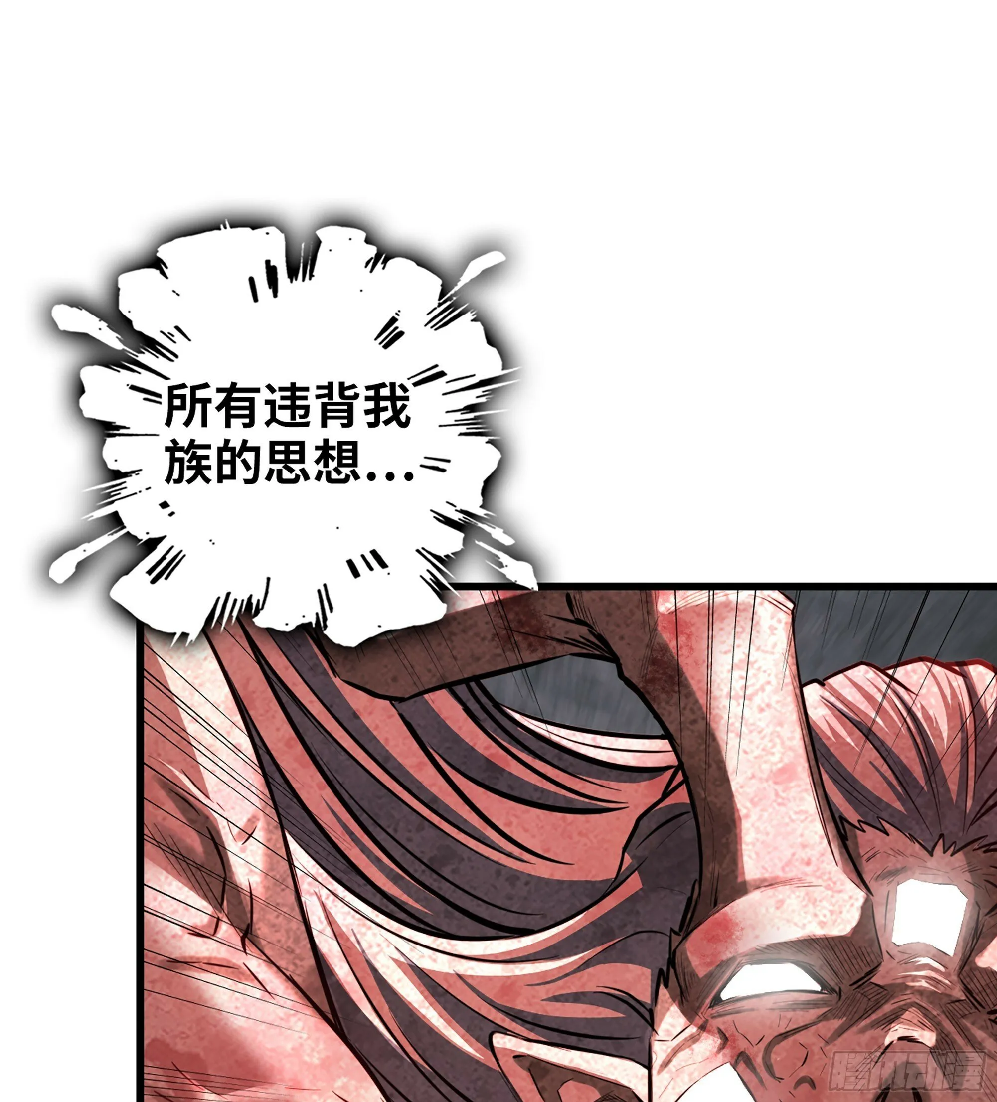 452- 神族的记忆 第52页