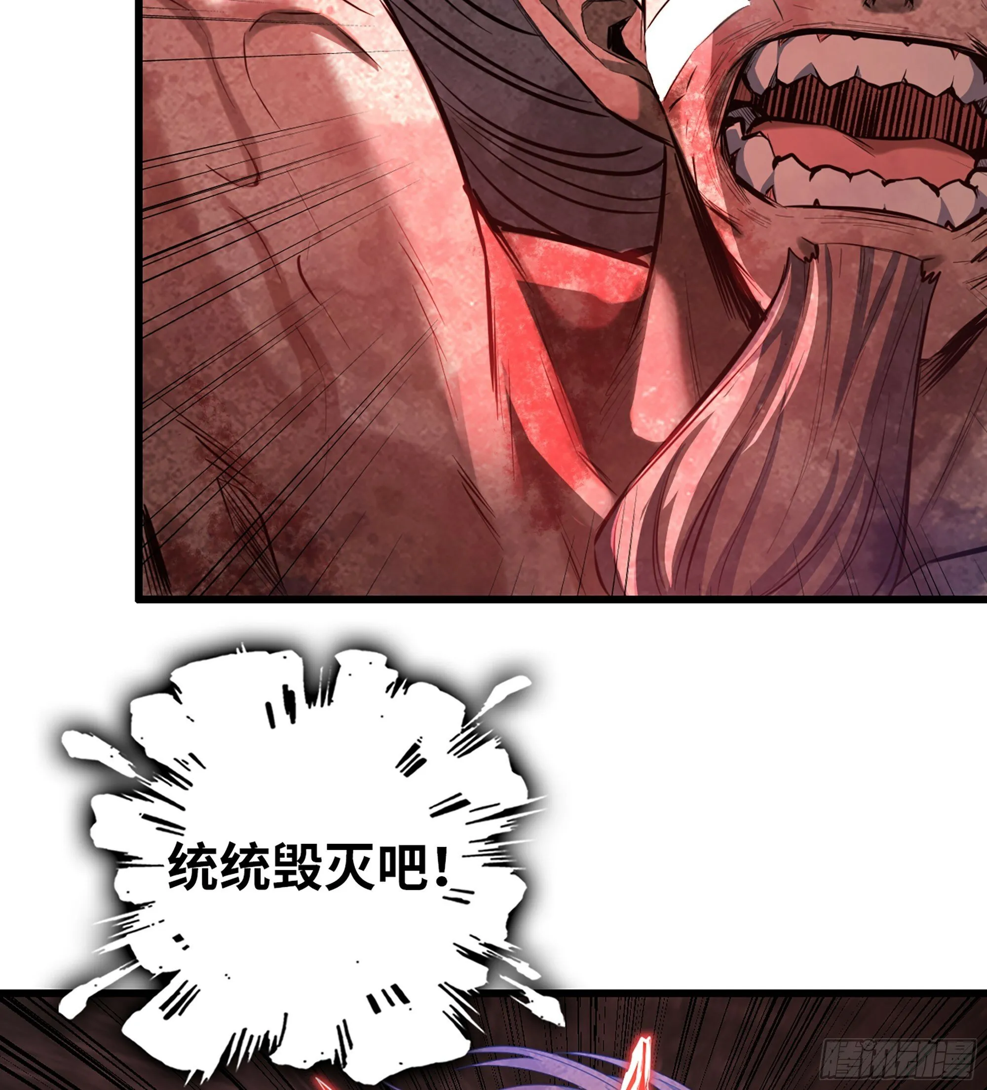 452- 神族的记忆 第53页