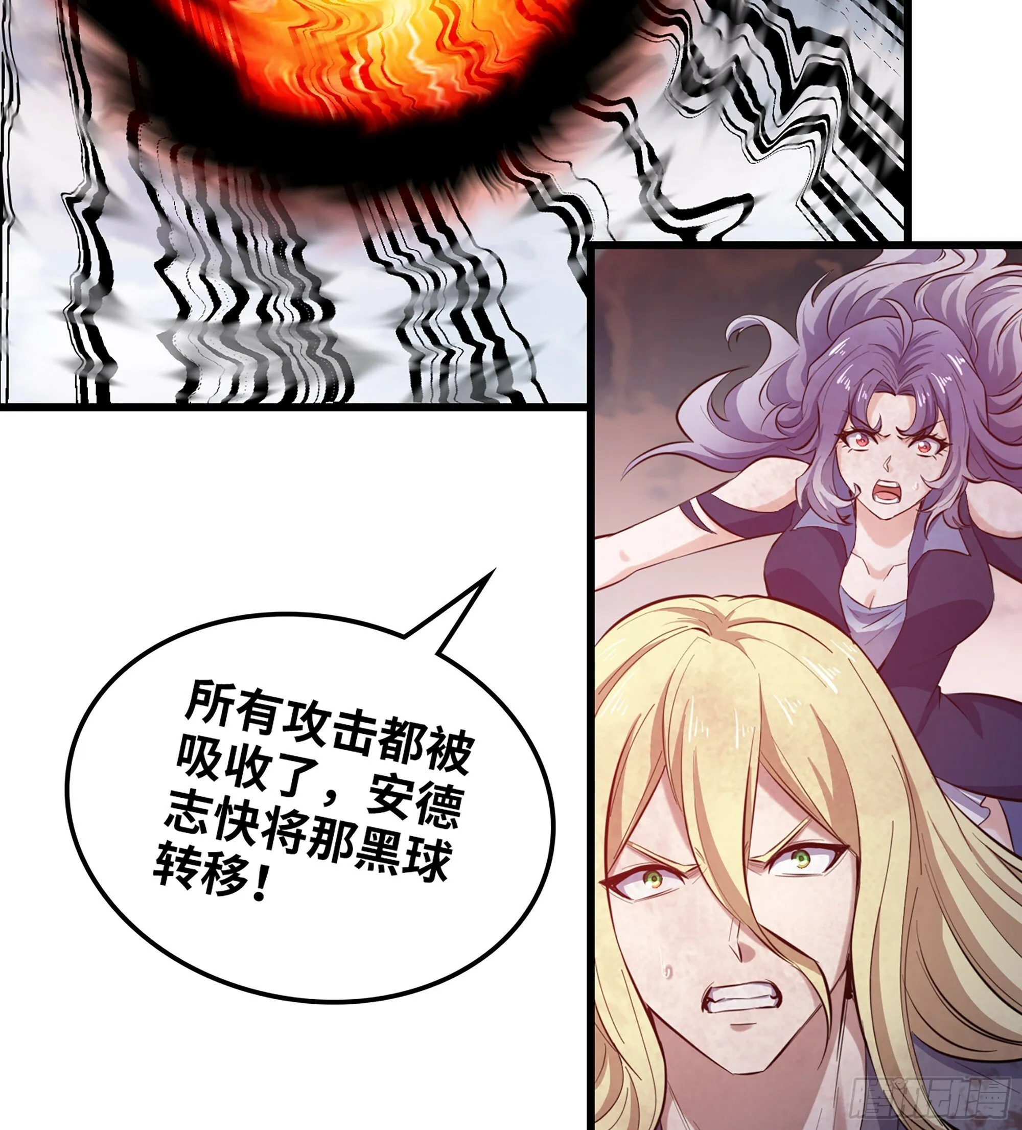 452- 神族的记忆 第56页