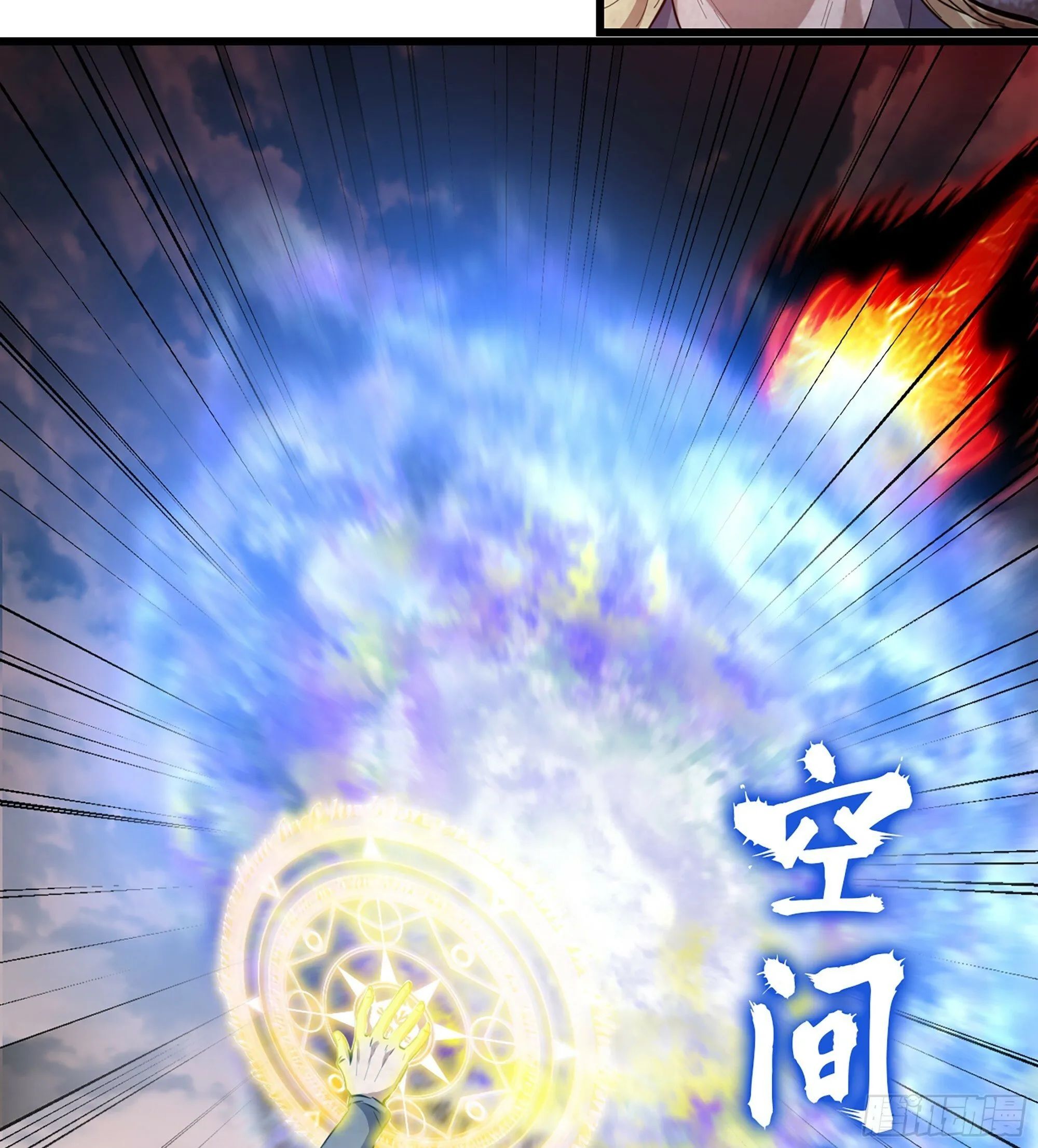 452- 神族的记忆 第57页