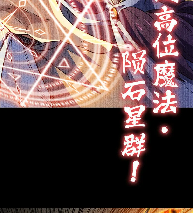 454- 寻找答案 第8页