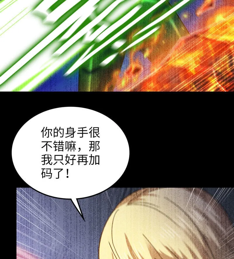 454- 寻找答案 第13页