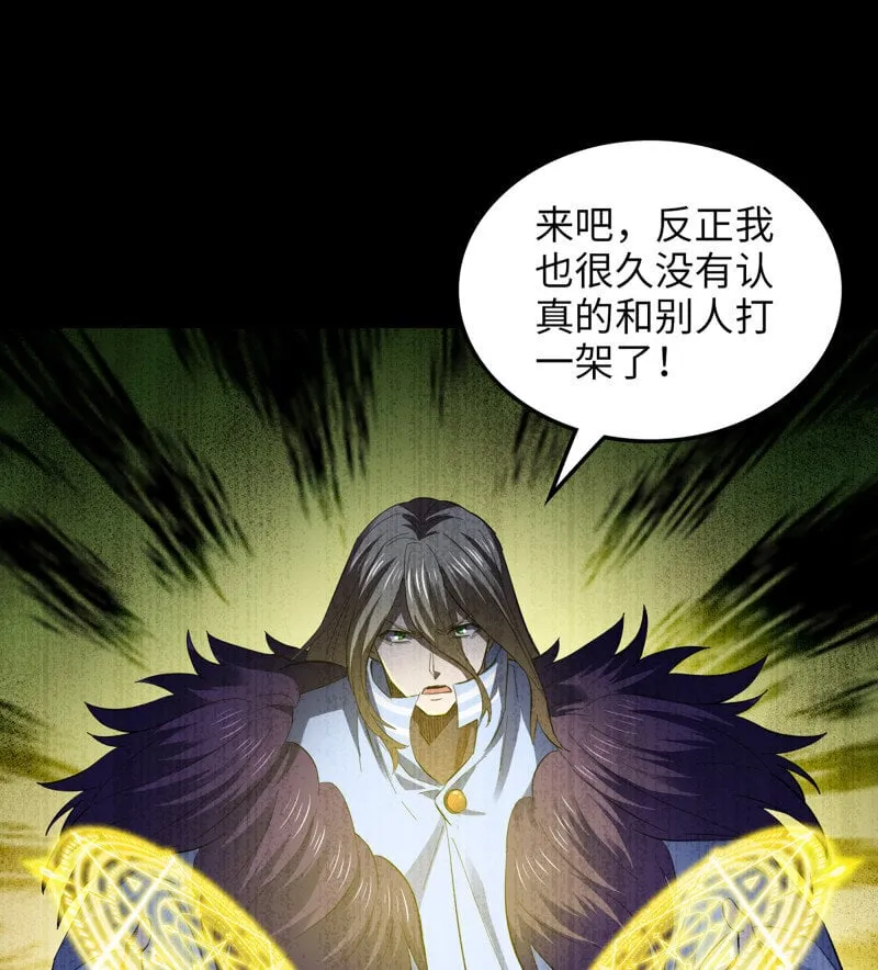 454- 寻找答案 第32页