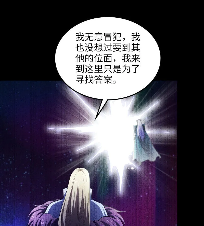 454- 寻找答案 第42页