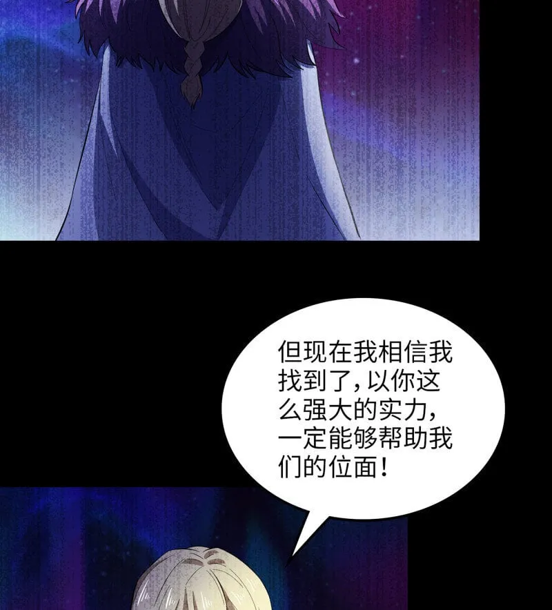 454- 寻找答案 第43页