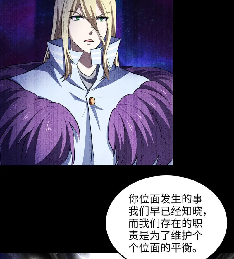 454- 寻找答案 第44页