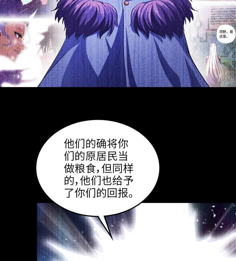454- 寻找答案 第48页