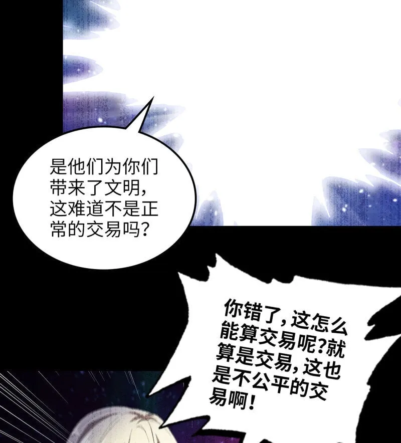 454- 寻找答案 第49页