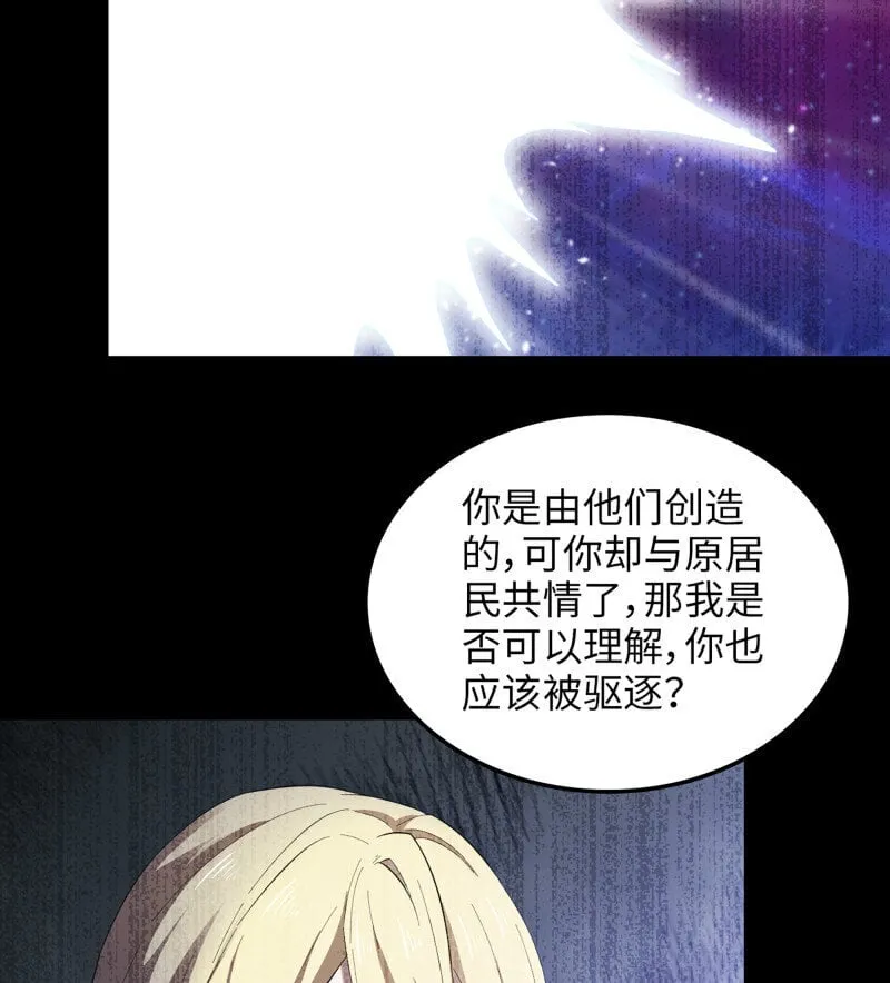 454- 寻找答案 第54页
