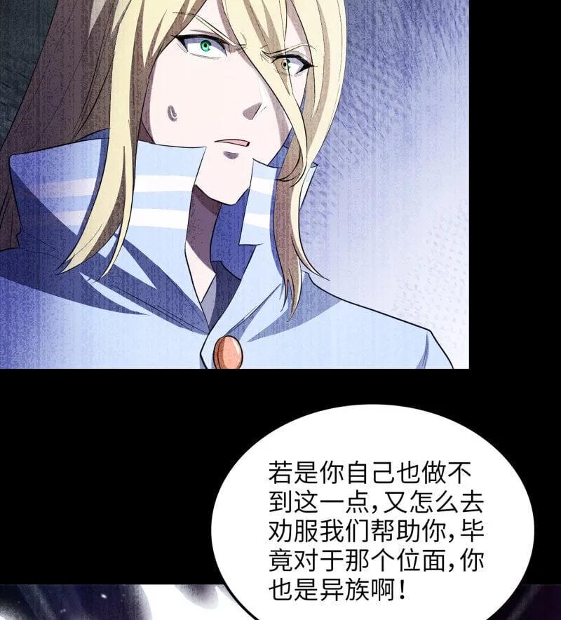 454- 寻找答案 第55页