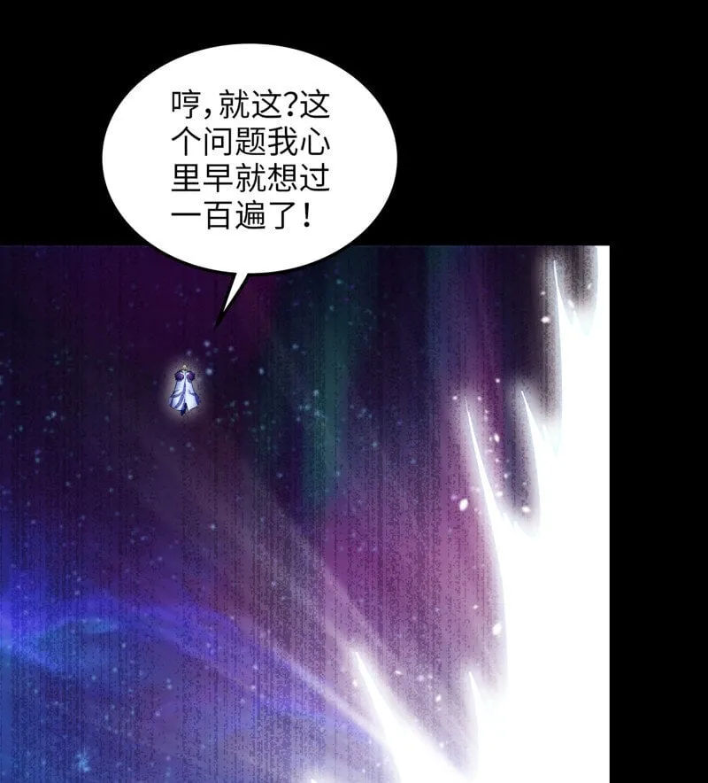 454- 寻找答案 第57页