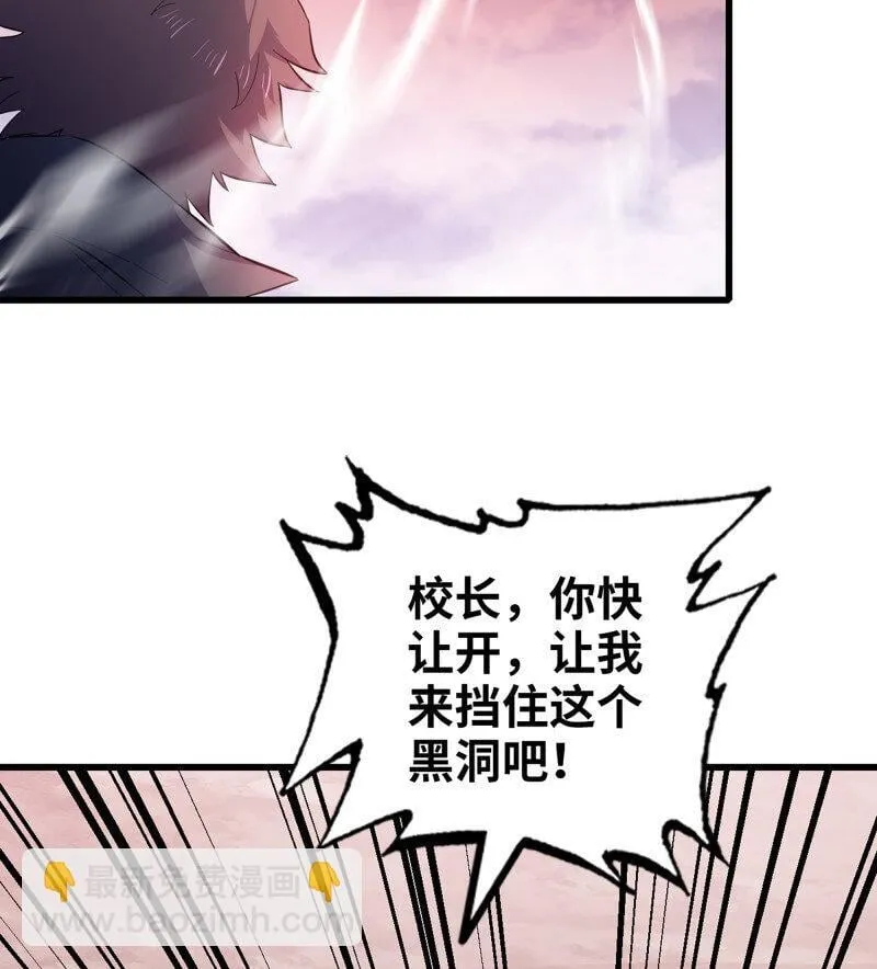 453- 时间空间 第3页