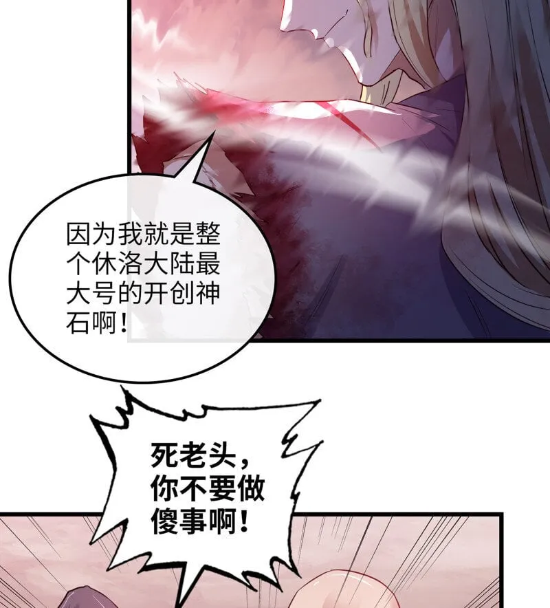 453- 时间空间 第7页