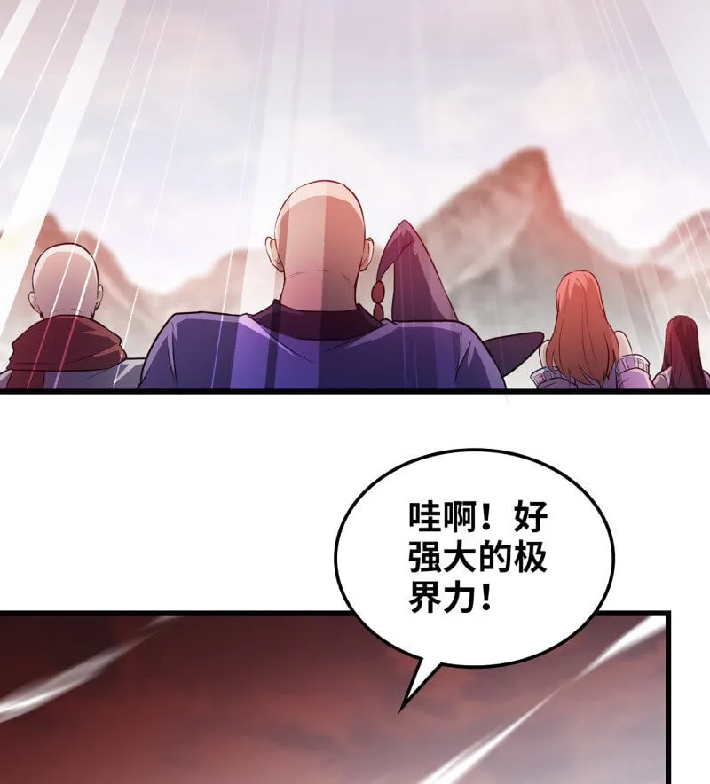 453- 时间空间 第15页
