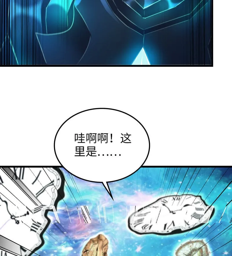453- 时间空间 第23页