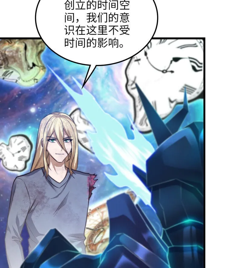 453- 时间空间 第25页