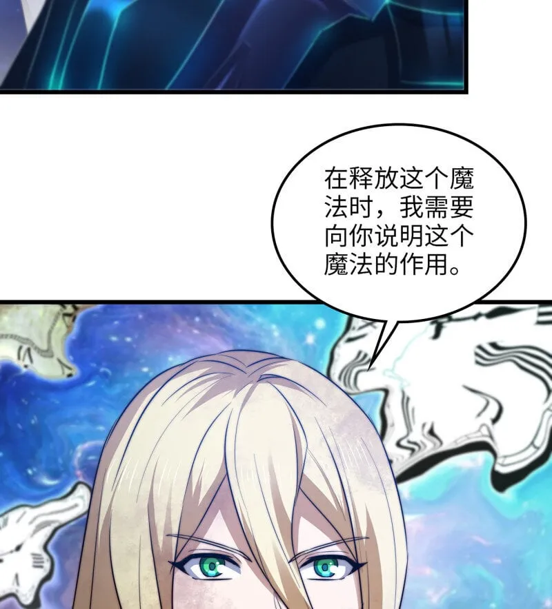 453- 时间空间 第26页