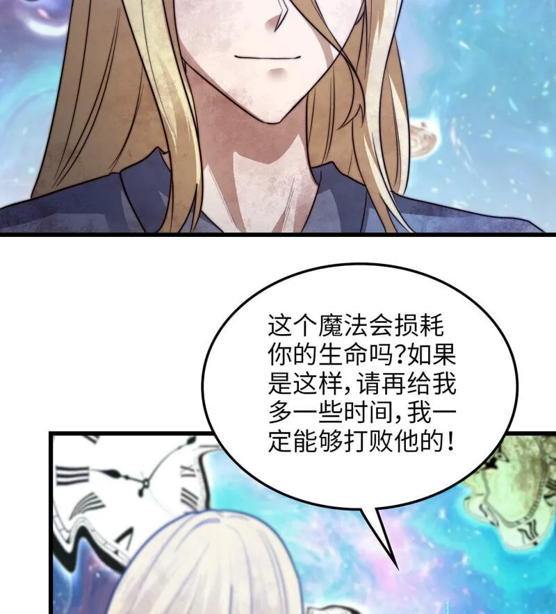 453- 时间空间 第27页