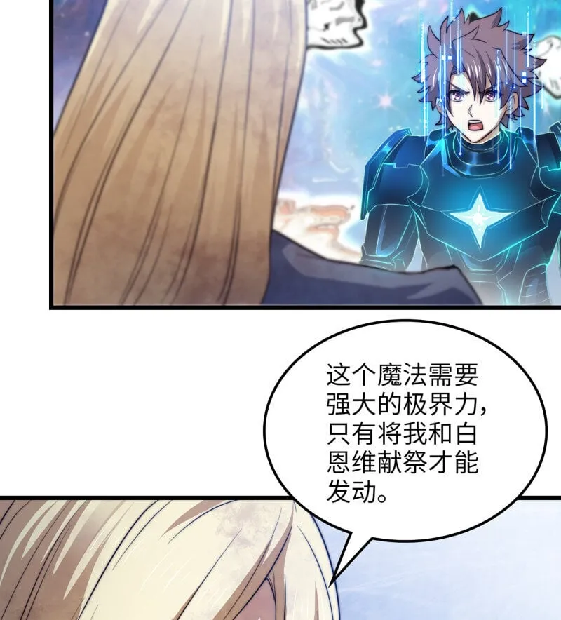 453- 时间空间 第28页