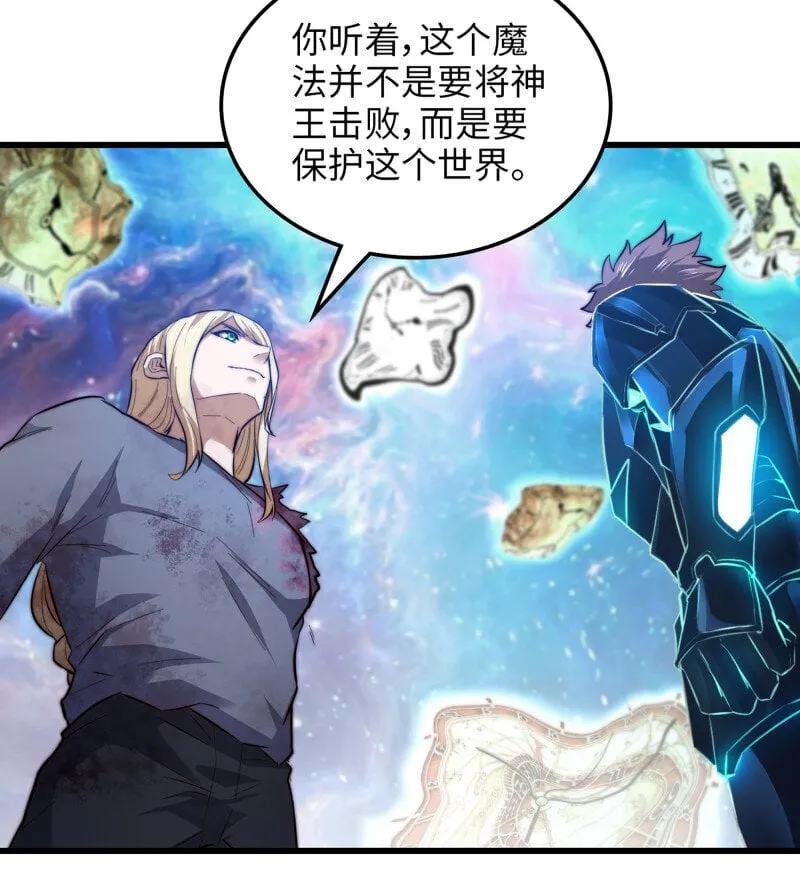 453- 时间空间 第31页