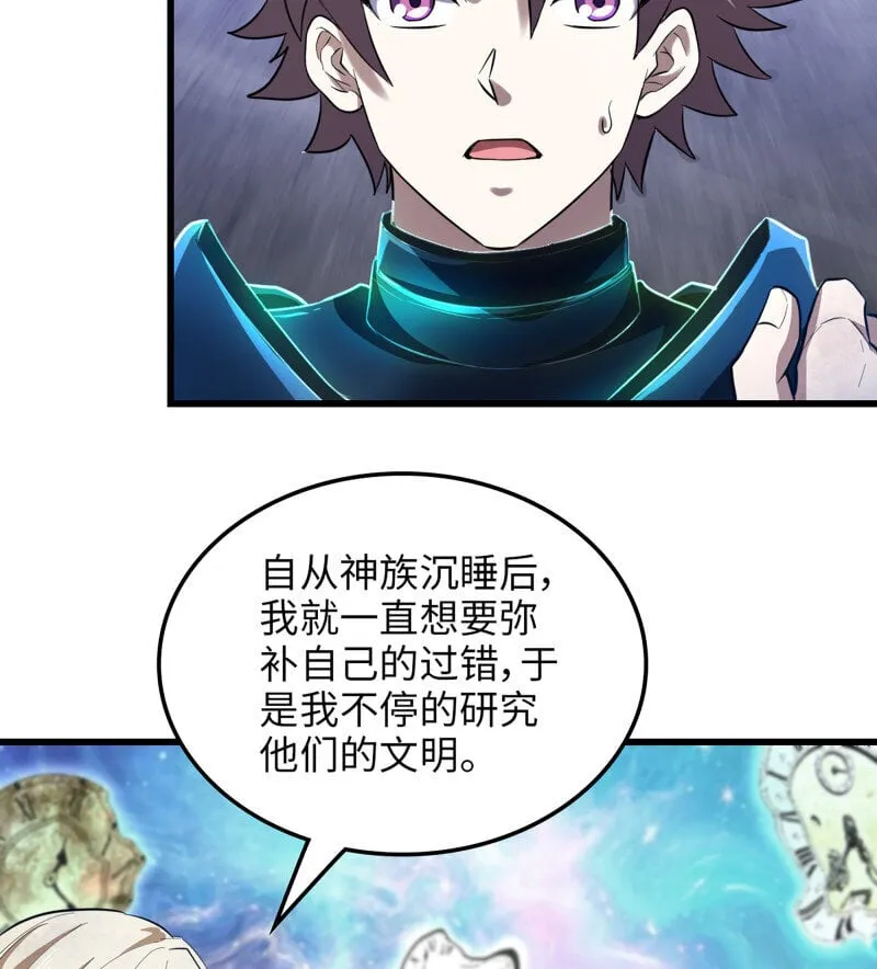 453- 时间空间 第34页