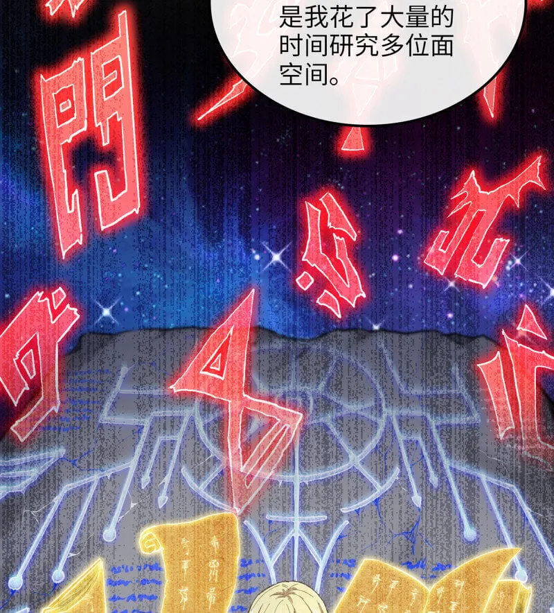 453- 时间空间 第37页