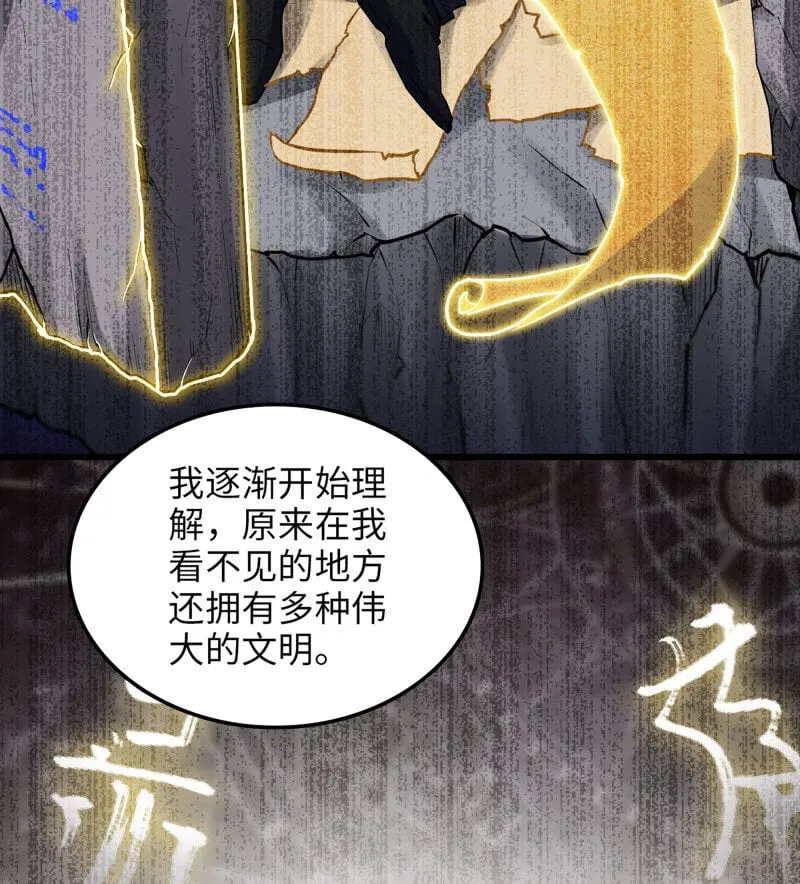453- 时间空间 第39页