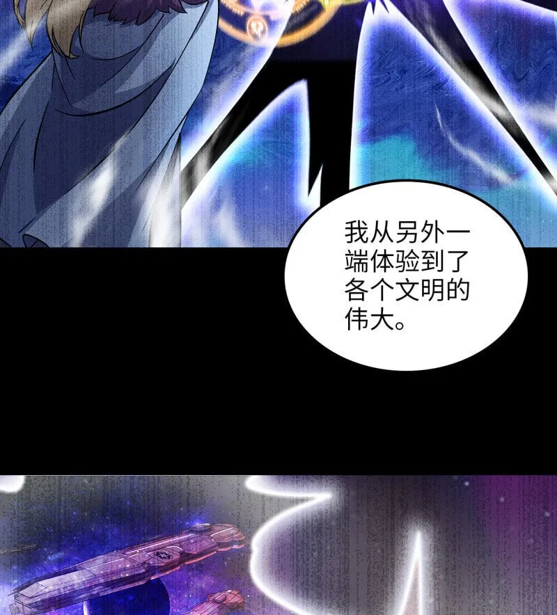 453- 时间空间 第43页