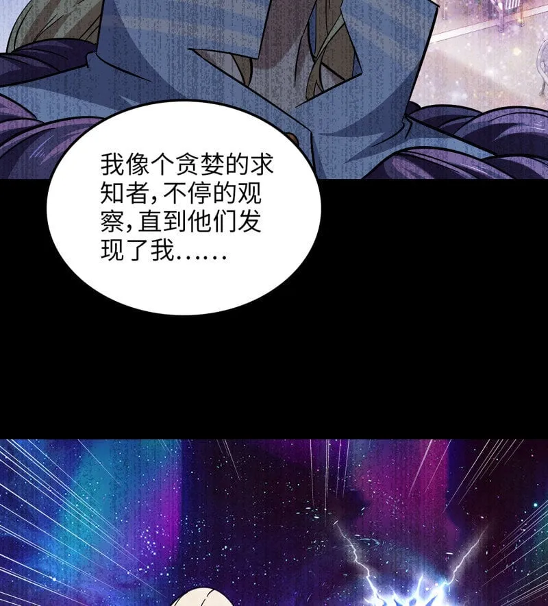 453- 时间空间 第47页