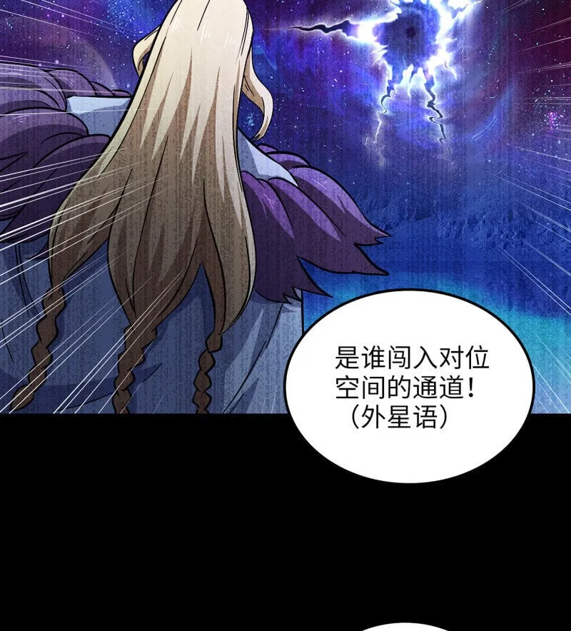 453- 时间空间 第48页