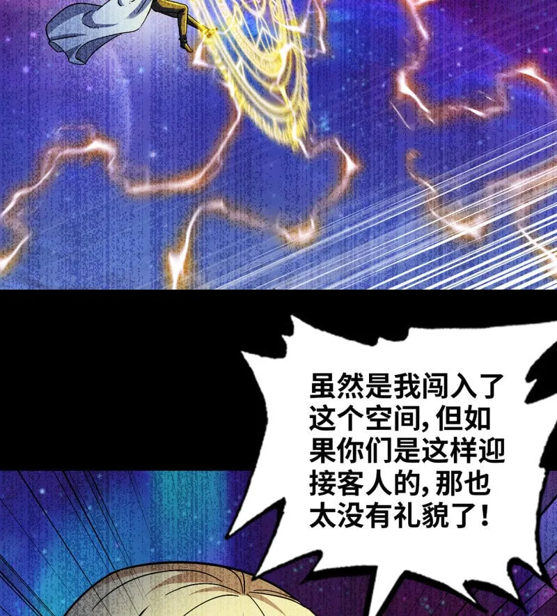 453- 时间空间 第53页