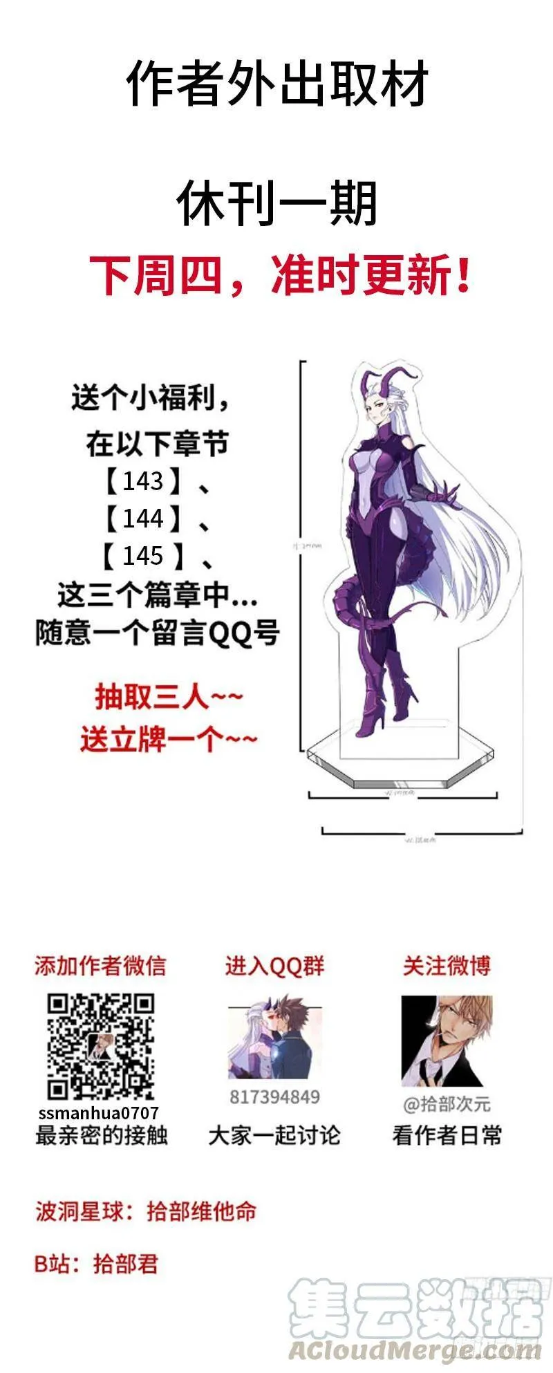 福利&公告 2 第1页