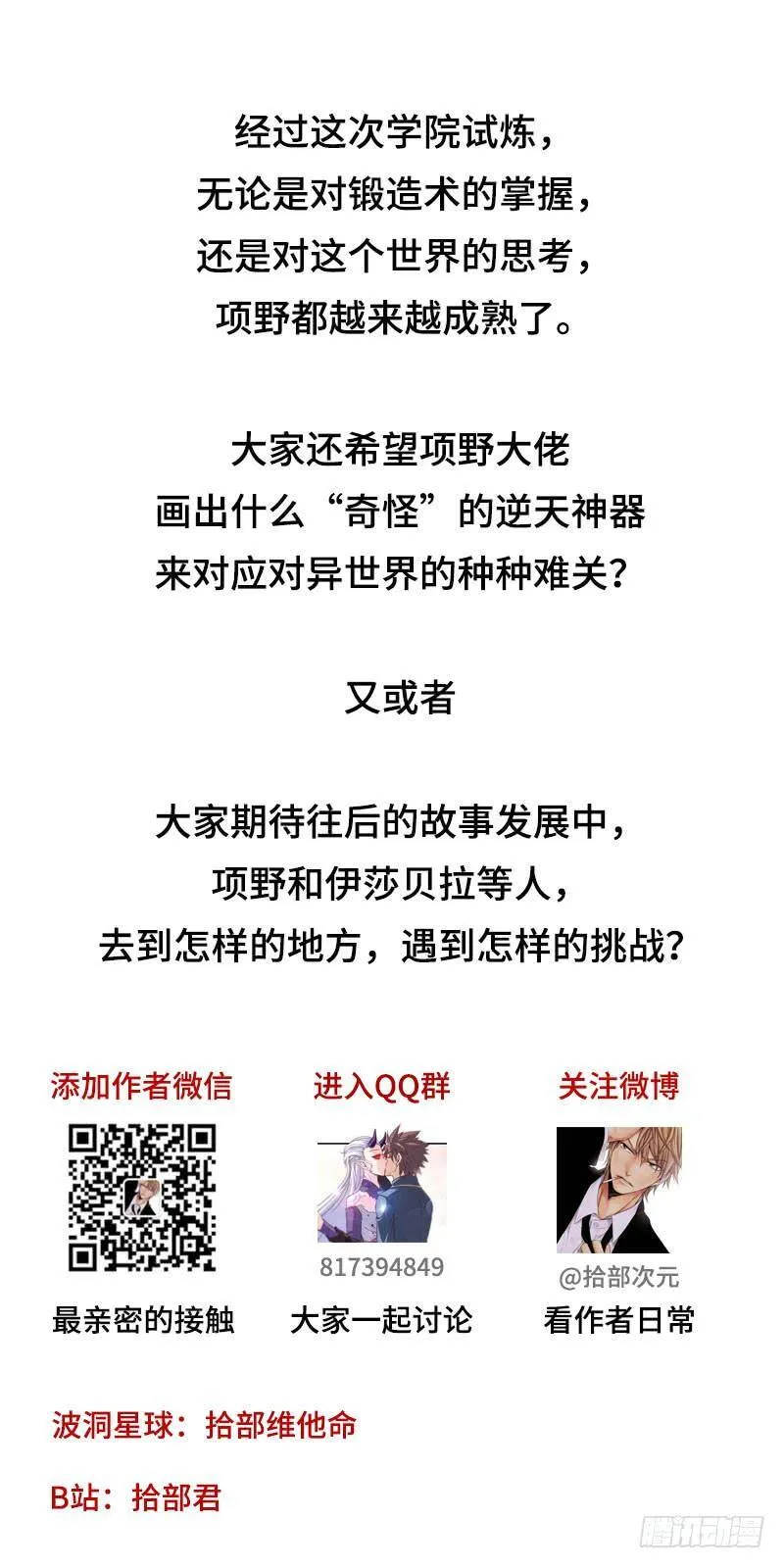 福利&公告 第2页